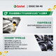 Castrol Extreme Protection Titanium Fluid Fully Synthetic Motor Oil 5W-40 SP 1L/barrel Asia-Pacific version