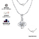 JOLINSYPT950 platinum lucky four-leaf clover platinum necklace women's chain platinum pendant clavicle chain birthday gift wife ingot chain platinum necklace white diamond