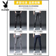 Playboy (Playboy) Jeans Men's Slim Feet Feet Spring and Autumn Men's Men's Pants rasgados de moda Elástica Slimming 2025 Summer Men's Long pantalones 6636 gris + 7214 Negro 29