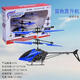 Glowing suspension helicopter flying doll children's flying toy gesture sensing aircraft children's toy gift 1 hour battery life sensing remote control random one