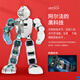 
UBTECH AI artificial intelligence humanoid machine Alpha children's early childhood education machine toys educational learning machine singing and dancing story machine English speaking dialogue translation chat programming tutor AI education accompanying artificial intelligence robot boyfriend [Give 130 AI programming courses]