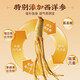 Nantong Sihai Nanjing Tongrentang American Ginseng Ganoderma Lucidum Gastrodia Gastrodia Elata Corn Shou Gao'an Tea Cream desciende Mulberry Hojas verdes Money Willow Puding Puding Raíz