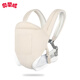 Aomonwei Babygurt Baby Reisetasche für Neugeborene alle Jahreszeiten mit einfachen Schultergurten, um Babys beige zu halten