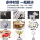 502大容量强力胶水大瓶三秒小强力快干胶家具木材修补胶广告喷绘鞋快干型胶 502胶水680克（送3个空瓶+6根点胶管）
