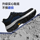 Blue Owl Shield Labor Protection Shoes Men's Summer Breathable Anti-odorant Anti-smashing Ladle Head Anti-surgery Wear-resistant Safety Work Function Shoes D9103 41