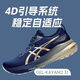 Chaussures de course respirantes et stables pour les hommes et les femmes Rebond Chaussures de sport absorbant le marathon K31-1011B867-001 36