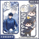 Vivo Rice Tomb Raiders Notizen für gemeinsam gebrandmarkte Zhang Qiling Wu Xie Mobile Case angepasst an Xiaomi Huawei Apple Vivooppo Real Self Eye Transparent Shell K15786 Vivo-Serie-Model Senden Kundendienstnotizen