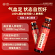 关德兴宝芝林人参阿胶补血口服液礼盒装20ml*48支补气血女人补气养血品