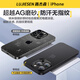 路杰森适用苹果16手机壳新款iPhone16promax超薄磨砂15pro散热14镜头全包ip13防摔保护套简约plus高级感 【钛黑色】超薄零感丨不沾指纹丨10倍防摔 iPhone 16
