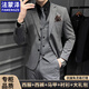 法蒙泽西服套装男士商务职业正装结婚新郎礼服休闲英伦风修身西装外套 黑色【西服+西裤+马甲+大礼包】 2XL 【130-145斤】