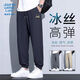 JeanSwest Life, National Trend Ice Silk Casual Pantal pour hommes, adolescents d'été, liens de glace polyvalente, pantalon à séchage rapide pour hommes