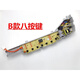 Adecuado para la placa de computadora de la lavadora Haier XQB75-M1268/M1258/M1269S/M12688/M12588 A Five-Button