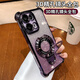 波沃姆 闪粉带支架适用opporeno13新款手机壳opporeno14镜头全包reno11pro防摔气囊reno910高级678硅胶壳 【太空银+闪粉卡】金属磁吸支架*超强气囊防摔 OPPO Ren