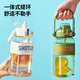 尚泰SHOTAY方形塑料杯1050mL水壶弹盖吸管水杯子带提手背带4723绿色