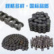 Jinhonghai roller chain 20A-1X100