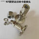 Aiboduo KF1625-6810 clamp vacuum connector KF vacuum flange clamp 14381 KF25-12