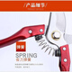 Ye Yu pruning fruit tree pruning scissors gardening garden pruning household powerful scissors artifact flower pruning scissors SK5 manganese steel pruning shears black