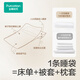 Cotton Era Disposable Sleeping Bag Pure Cotton Disposable Bed Sheets Four-piece Set Hotel Separator 1.9*2M