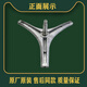 LG洗衣机三脚架WD-N12430D-N12135D-N10440D-C12240D轴承水封配件 购买三脚架轴承油封四件套