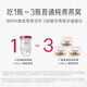 小仙炖鲜炖燕窝 小鲜瓶45g 营养滋补 长辈孕妇礼品 鲜享 周套餐45g*7瓶-冰糖