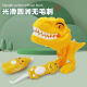 LEISIKA Toys Doctor dental infantil jugando a la casa Dinosaurio del jardín de infantes de 9 piezas