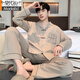 Modals neuer chinesischer Stil Loose Herren Pyjamas Frühling und Herbst Langarm 2025 Neuer Stil für Jungen mit High-End-Gefühl können außerhalb von 695 3xl-Männern zu Hause tragen.