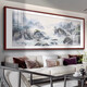 Linyu living room hanging painting landscape landscape painting new Chinese style sofa background wall decoration painting tea room office mural ink painting Xianshanfudi-F style 150*60cm teak color solid wood frame texture matte oil canvas style