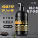 Dr. Yunmei Caviar Elastic Perm Curl Care Long-lasting Styling Moisturizing Anti-frizz Fluffy Curl Refreshing Hair Care 1 bottle (300ml) Elastic Curl