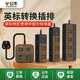 
Bull (BULL) British standard plug-in Hong Kong and Macau British plug wood grain socket British conversion plug Singapore British regulation 20w fast charging 1.7 meters double c port u12033