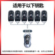 Xia Xiang Buick Key Cover Regal Encore Plus Case GL8 Car S Yinglong Pro Kaiyue Buckle GL6 Herren anwendbar