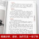 正版大开本687页四部医典古代藏医诊治经验藏医药学百科全书图解中医基础理论与实践中医自学百日通中医书籍大全中医养生藏医学书 【4册】精版四部医典+黄帝八十一难经+黄帝内经4