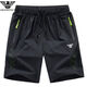 Emporio Armani Sportshorts Herren dünne schnell trocknende Eis Seidenhose Loose Casual 5-Punkte-Hose Sommer Amn11-9906 Schwarz und Grün 2xl 140-153jin [Jin entspricht 0,5 kg]