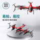 Remote-controlled aircraft armed helicopter model aircraft drone toy model children's simulation combat aircraft folding helicopter high-end version - red Recommended double electric + remote control battery