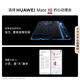 Huawei (HUAWEI) Mate