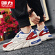 Zapatos para hombres Warrior Men Spring y Autumn Leather Surface Breathable Sports and Casual Shoes para los zapatos de papá versátiles de altura para hombres K681n Mihong 39