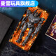 Manxues New Pacific Rim Storm Mecha gegen Godzilla Dangerous Kriegsschaden Avengers Puppenversammlung Modell Ornamente 679 Melancholy Romeo Factory Original -Paket (Sammlung selbst)