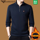 
Armani stand-up collar long-sleeved T-shirt for men's middle-aged pure cotton zipper sweatshirt in autumn and winter plus velvet thickened base shirt A3291-Black<> plus velvet M 165 (recommended to wear 90-120 Jin [Jin equals 0.5 kg])