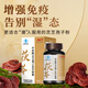 Zhongke Ganoderma Spores and Poria Capsules to enhance immunity and moisture-heavy nutrition gift box spore powder health product gift 4 bottles in gift box to enhance physical fitness and insist on taking it is the key