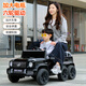 Small Jelly Children's Electric Vehicle Six-Wheel Imitation Mercedes-Benz Big G Can Be Used Adults to Bring Baby Toys Children's Cars Children Control Electric Vehicle Black + Six-Wheel + Leather Seat + 12V10A Battery