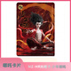 Chengliu Chuyu xi Nezha -Karte Nezha: Devil Child's Sea Collection Card - HR Gitterkarte Single verkauft Nezha Ao Bingnazha HR Gitter Kaao Run (menschliche Form + Dragon Form) 2 Bilder