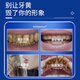 SMILEKIT 炫白牙贴去黄牙齿贴片闪耀美亮白牙贴去烟渍洁白美牙贴便携温和
