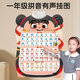 
New Nezha Children's Order Reading Early Education Audio Sleeve Chart Recognition Number Initial Vowel Formula Children's Recognition Characters Full Set of 6+ Battery Hook Screwdriver