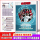 
Football Weekly Magazine Year ///Issue/European Cup/Copa America/Sports Weekly European Battle Guide Honor Liverpool Germany South / Classic Blue and White / Guoan Honor [Single Book] Football Weekly Issue 899