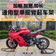 Lusi High-End Motorcycle Single Swingarm Frame Ducati Latte Augusta Kaiyue Reparaturseitenunterstützung Anzeigestand Ducati Diavl/xDiavel/1098-129