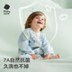 Babycare newborn baby baby spring and autumn split-leg sleeping bag moisture-absorbent and breathable long-sleeved nap like dancing bear 90 yards-85-95cm