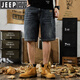 JEEP SPIRIT美式休闲牛仔短裤男5分外穿2025夏季宽松百搭五分裤加肥中裤 9922浅蓝 28 适合90-105斤