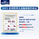 雀巢（Nestle） 奶粉成人中老年怡养高蛋白配方奶粉送礼送父母 糖律690g1罐 低GI