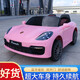Ai Tong's new children's super large four-wheel remote control car, children's car, two-person two-seater, children's toy car, high-end white dual-wheel drive + leather seat + hard wheel, remote control + self-driving + mobile phone remote control + swing