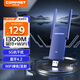 COMFAST 727B Dualband 1300M Desktop-USB-Wireless-Netzwerkkarte Bluetooth Zwei-in-Eins-Laptop WIFI-Empfänger Sender 927BF 1300M WIFI + Bluetooth-Netzwerkkarte