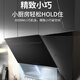 百得（BEST）华帝出品油烟机侧吸式抽油烟机家用20立方大吸力烟机触控式一级能效脱排油烟机国家补贴20% 【单烟机】CXW-260-E151C